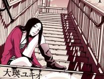 上司的味道海报
