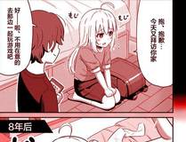 脱缰海报