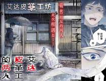 大王饶命海报