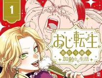 斗破苍穹