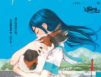 我真没想重生啊海报