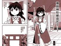 开局一座山海报